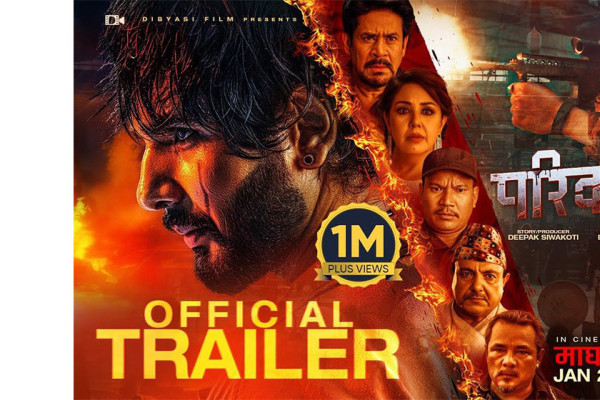 ‘परिवर्तन’ को ट्रेलरलाई ३ तीनमै ११ लाखभन्दा बढी भ्युज